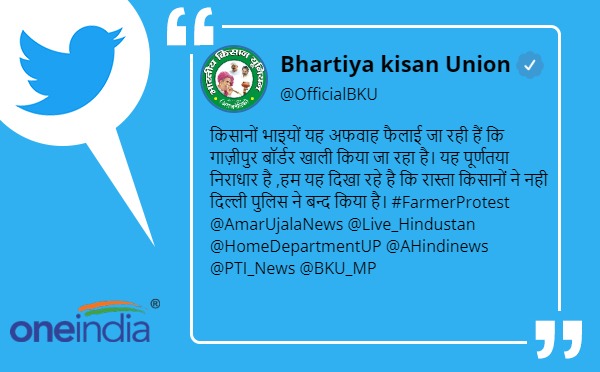 farmers ghazipur border news Bhartiya kisan Union
