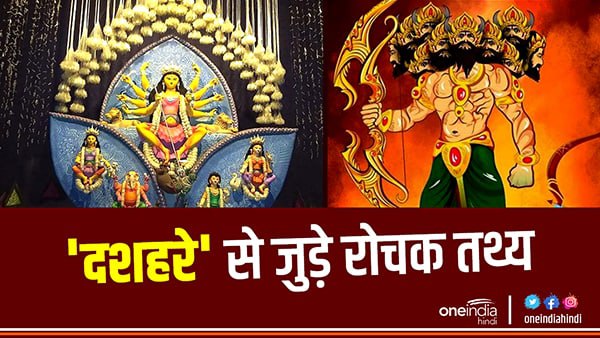  'सूर्य की हार'