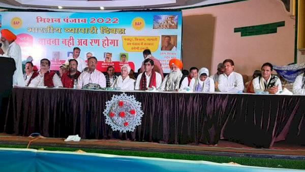 किसानों और व्यापारियों पर ध्यान किसानों और व्यापारियों पर ध्यान