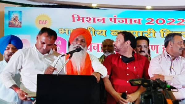 उद्यमियों और व्यापारियों ने भी बनाई पार्टी उद्यमियों और व्यापारियों ने भी बनाई पार्टी