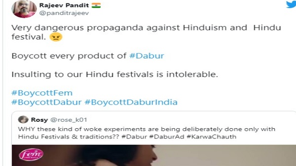 क्या था विज्ञापन में?