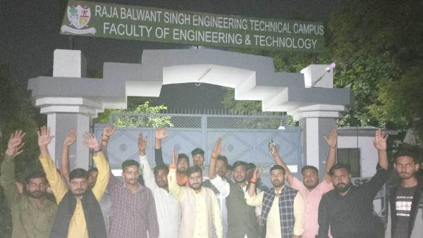 कॉलेज प्रशासन ने रखी ये मांग