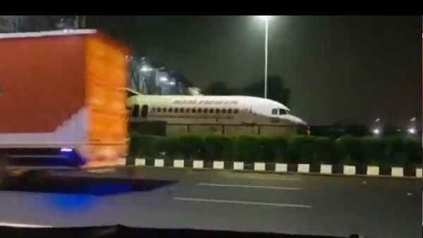 एयर इंडिया बेच चुका है यह विमान