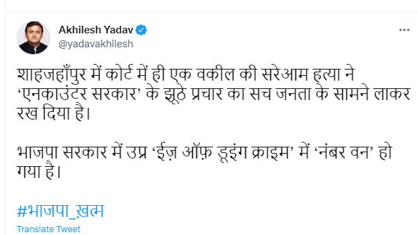 यूपी में एनकाउंटर सरकार का झूठा प्रचार: अखिलेश