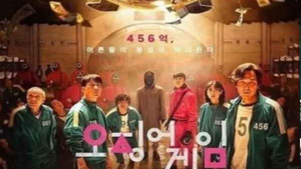 जानें क्या है ये गेम?