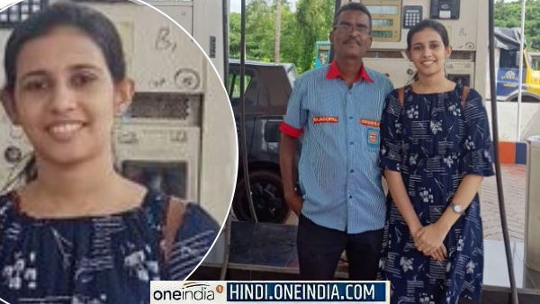 पेट्रोल पंप पर काम करते हैं पिता, बेटी को IIT कानपुर में मिला दाखिला