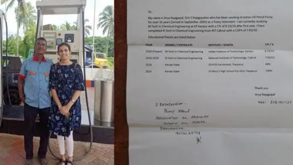 लोगों को प्रेरित करने वाली है पिता और बेटी की कहानी