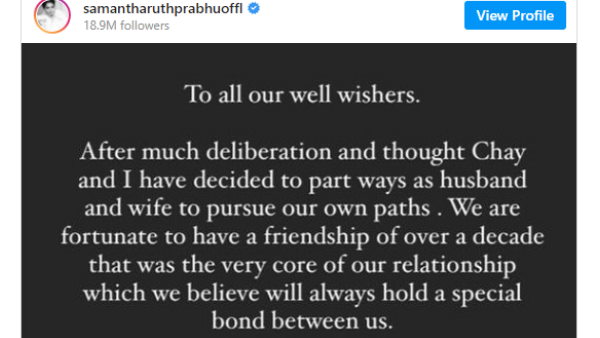 चार साल में टूटी दोनों की शादी चार साल में टूटी दोनों की शादी