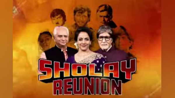 केबीसी में ‘शोले' से जुड़े कई किस्‍से दर्शकों को सुनने को मिलेगे