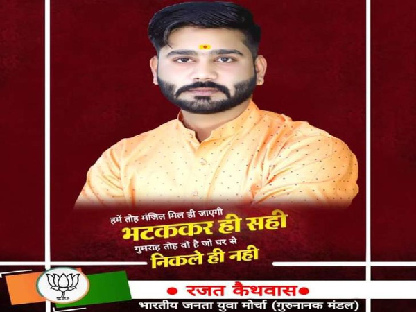 दुर्गा झांकी देखने की कहकर निकली