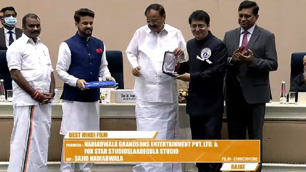 सुशांत सिंह राजपूत को समर्पित अवॉर्ड