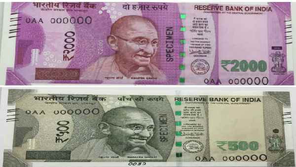 '2,000-500 के नोटों से हटाई जाए महात्मा गांधी की तस्वीर'