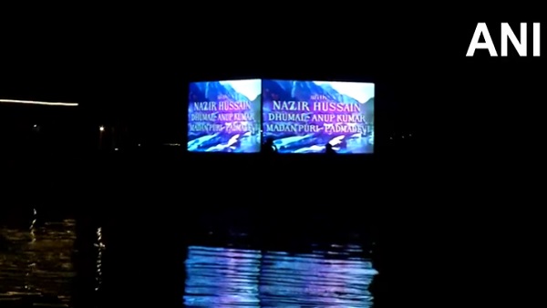 लॉन्चिंग के मौके पर दिखाई गई 'कश्मीर की कली' फिल्म