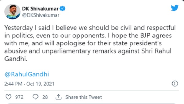 कर्नाटक कांग्रेस ने पीएम मोदी को बताया था 'अंगूठा छाप' कर्नाटक कांग्रेस ने पीएम मोदी को बताया था 'अंगूठा छाप'
