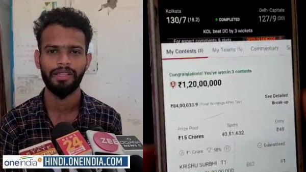 कोलकाता और दिल्ली के मैच में बनाई ड्रीम-11 पर टीम