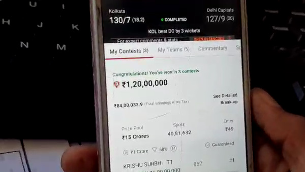 तीन अलग अलग टीमें बनाई थी