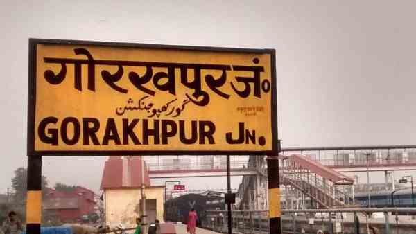 दोस्तों के साथ गोरखपुर गए थे मनीष