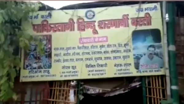 'डीआरडीओ की जमीन पर किया अतिक्रमण'