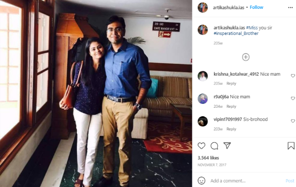 अर्तिका शुक्ला के भाई भी अफसर