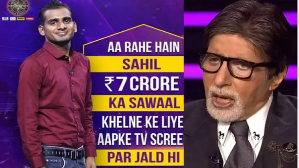 KBC 13 को मिला दूसरा करोड़पति
