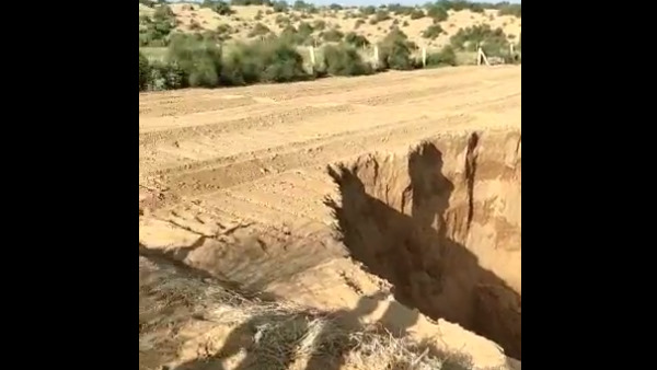 रामेश्वर लाल कुम्हार के खेत में जमीन धंस गई