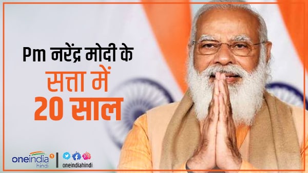  'मास लीडर'