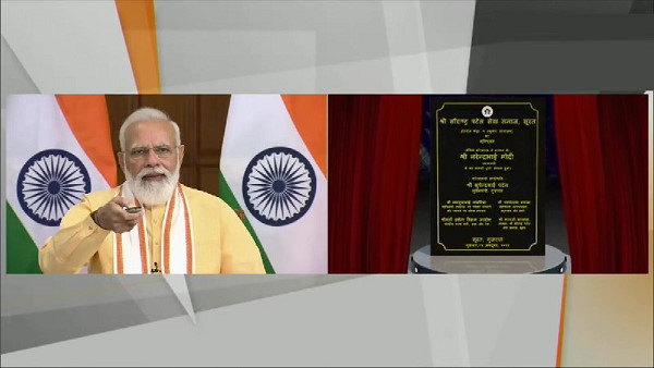 PM Narendra Modi Bhoomi Poojan ceremony of Boys’ Hostel in Surat