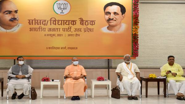  अवध के सांसदों व विधायकों की योगी ने लगाई क्लास