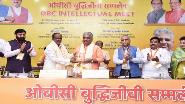 भूपेंद्र यादव 