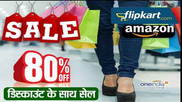 फ्लिपकार्ट कस्‍टमर ने 52 हजार का ये फोन बुक किया था 