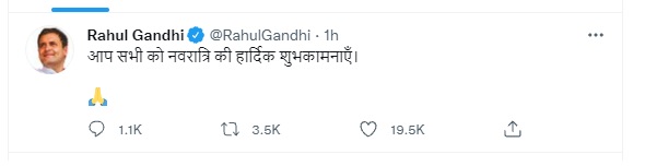 Navratri 2021: आज है शैलपुत्री का दिन, PM मोदी और राहुल गांधी ने कहा-हैप्पी नवरात्रि