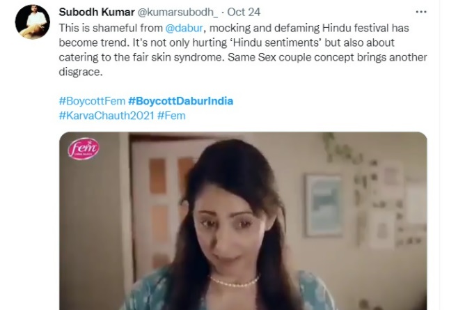 माफी मांगने के बाद भी Dabur को जमकर कोस रहे हैं लोग