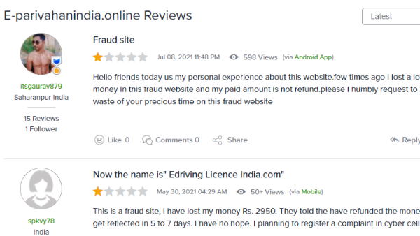 परिवहन विभाग को फर्जीवाड़े की लगी भनक