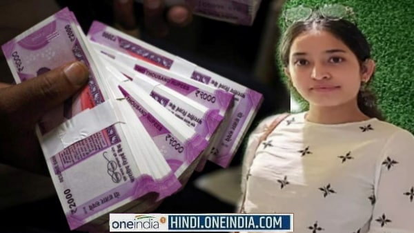 10 हफ्ते ऑनलाइन इंटरव्यू के बाद हुआ सिलेक्शन