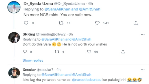 ये थे कमेंट ये थे कमेंट