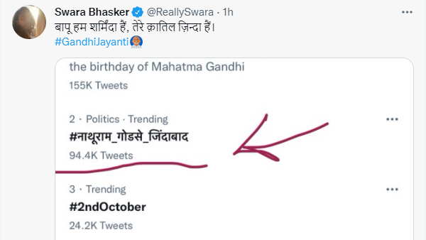 बीजेपी सांसद ने भी जताया एतराज बीजेपी सांसद ने भी जताया एतराज