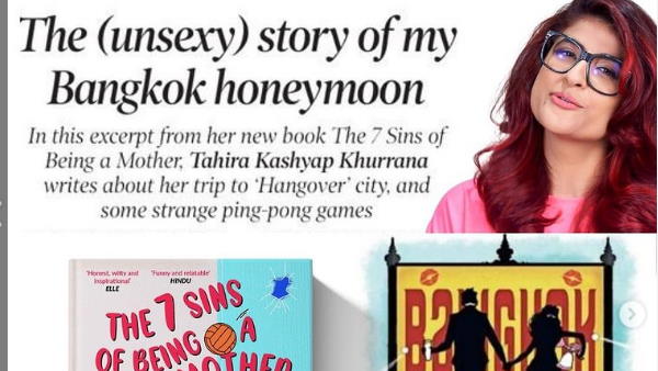 क्या था वो पूरा किस्सा