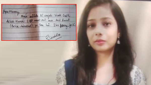 प्रियंका गांधी लखनऊ में पीड़ित परिवार से कर सकती हैं मुलाकात