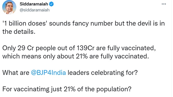 मोदी जी को पहले इस आंकड़े को बढ़ाना चाहिए- सिद्धारमैया मोदी जी को पहले इस आंकड़े को बढ़ाना चाहिए- सिद्धारमैया