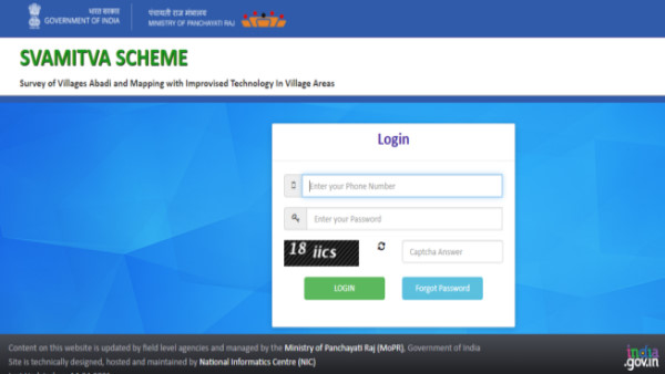 पोर्टल पर लॉगइन करने की प्रक्रिया