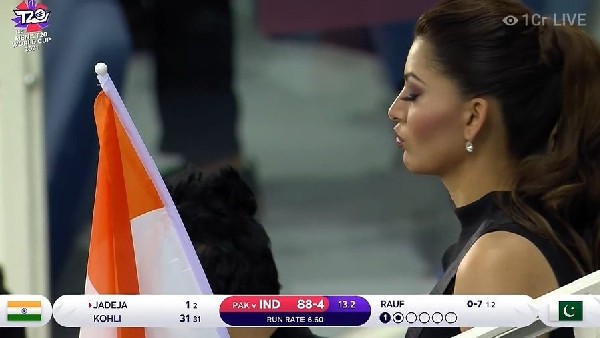 एक-दूसरे को किया था ब्लॉक