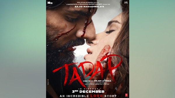 3 दिसंबर को रिलीज होगी 'तड़प' 3 दिसंबर को रिलीज होगी 'तड़प'