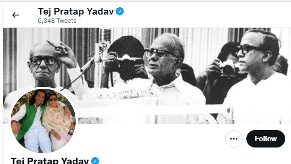 तेज प्रताप की जनशक्ति यात्रा तेज प्रताप की जनशक्ति यात्रा