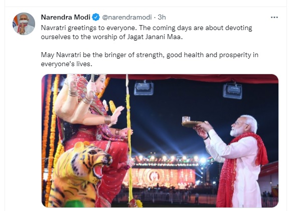 PM मोदी और राहुल गांधी ने कहा-हैप्पी नवरात्रि
