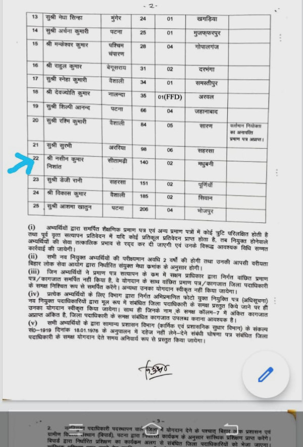  कोटा से की आईआईटी की कोचिंग