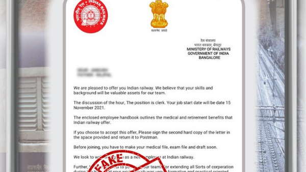 रेलवे में क्लर्क पदों पर नौकरी के नाम पर फैलाया जा रहा है झूठ