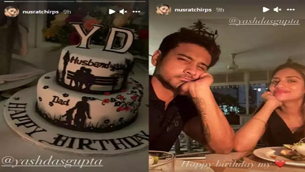 क्या लोग जानते हैं कि हमारी शादी हुई है या नहीं: नुसरत