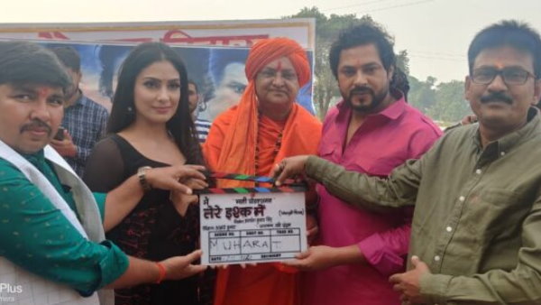 Prince Payas film Tere Ishq Mein shooting starts in gorakhpur Prince Payas film Tere Ishq Mein shooting starts in gorakhpur