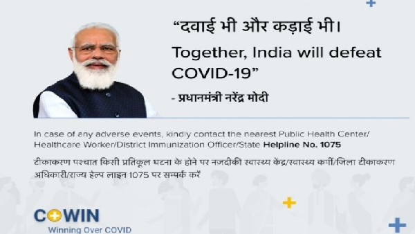 Covid certificate Covid certificate