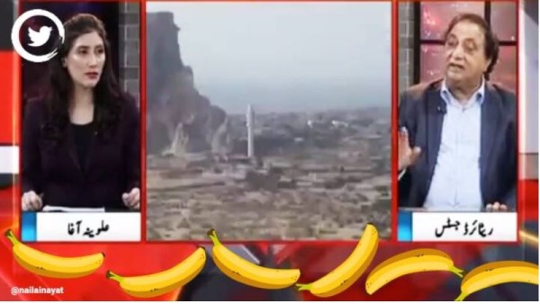 मुंबई का केला इतना लंबा जबकि सिंध का एक उंगली के बराबर